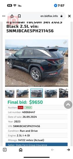 هيونداي توسان